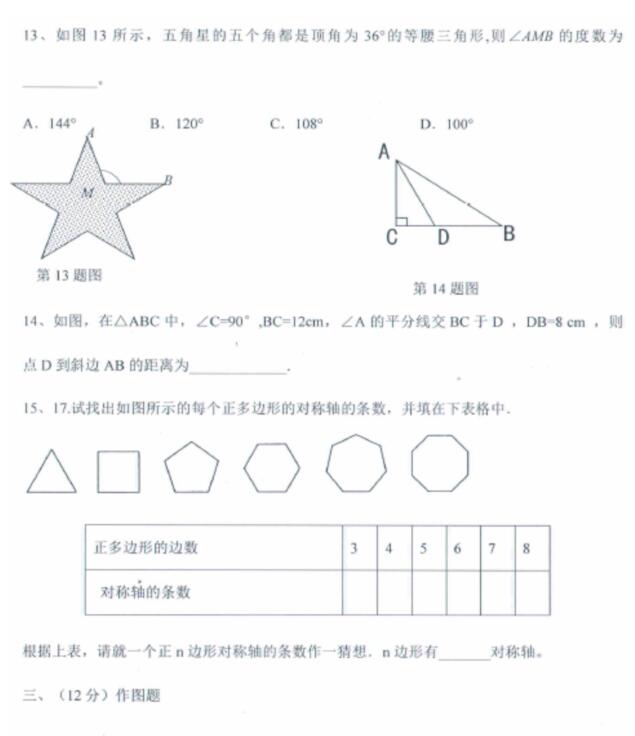 2017-2018RPcЌW9¿Wԇ}DƬ棩