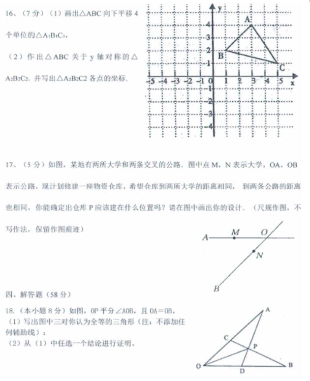 2017-2018RPcЌW9¿Wԇ}DƬ棩