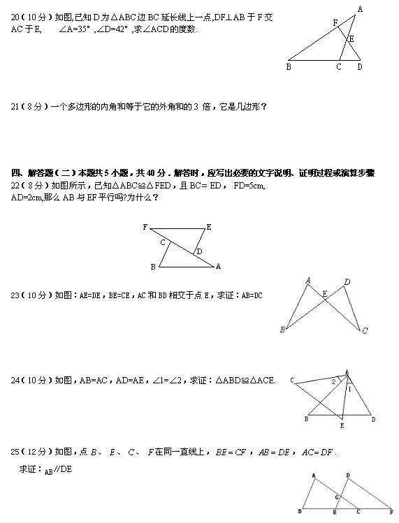 2017-2018CЌW(xu)ϵһ¿(sh)W(xu)ԇ}DƬ棩