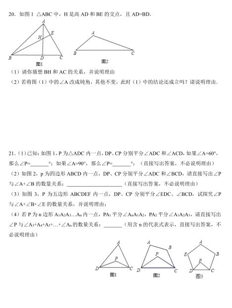 2017-2018ϲAW(xu)Уϵһ¿(sh)W(xu)ԇ}DƬ棩