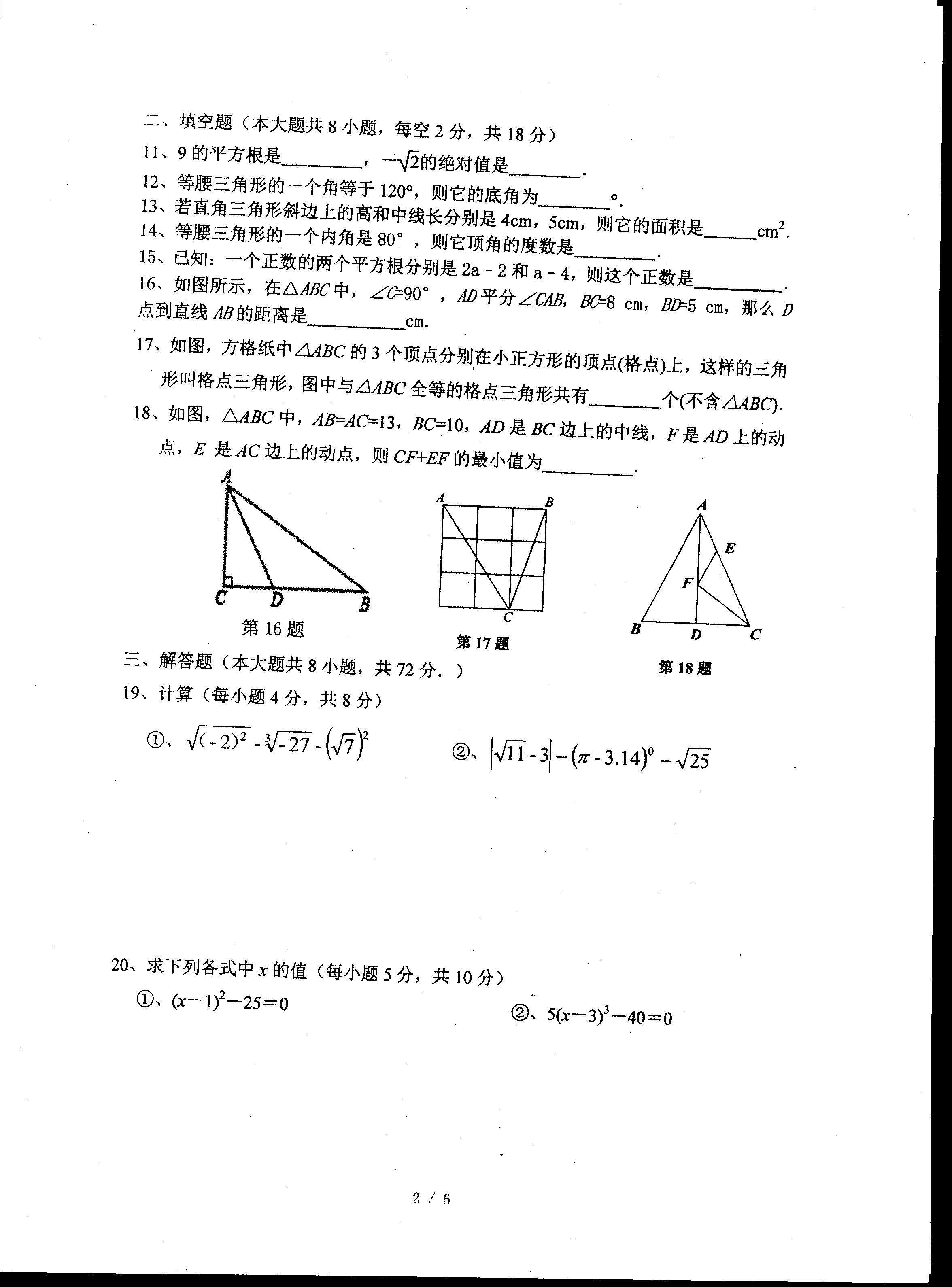 2017-2018KoaЌW9¿(sh)Wԇ}DƬ棩