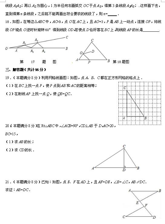 2017-2018KP÷XЌWϵһ¿(sh)Wԇ}DƬ棩