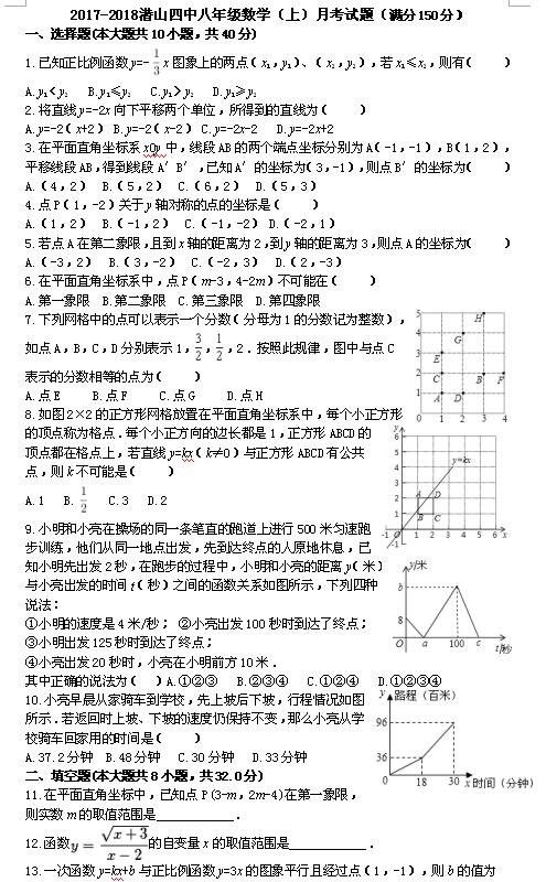 2017-2018հcɽг9¿(sh)W(xu)ԇ}DƬ棩