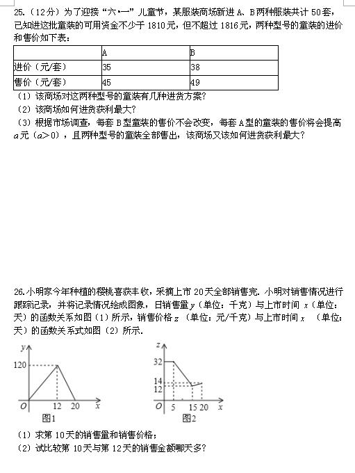 2017-2018հcɽг9¿(sh)W(xu)ԇ}DƬ棩