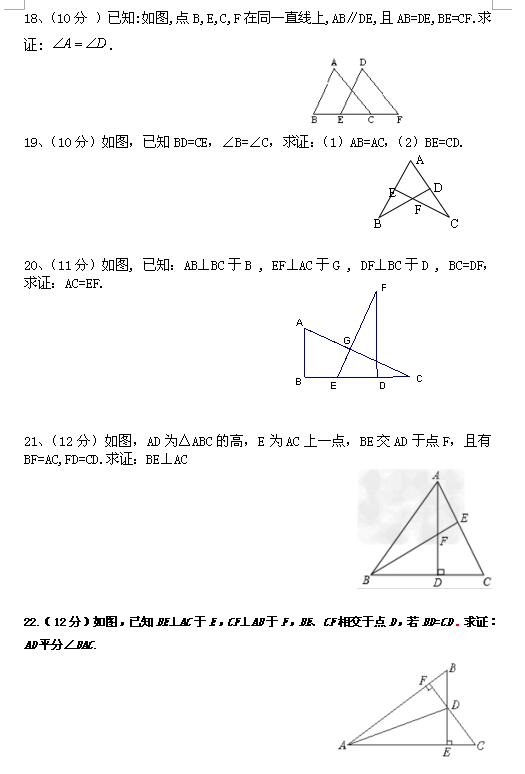 2017-2018ČW(xu)Уϵһ¿(sh)W(xu)ԇ}DƬ棩