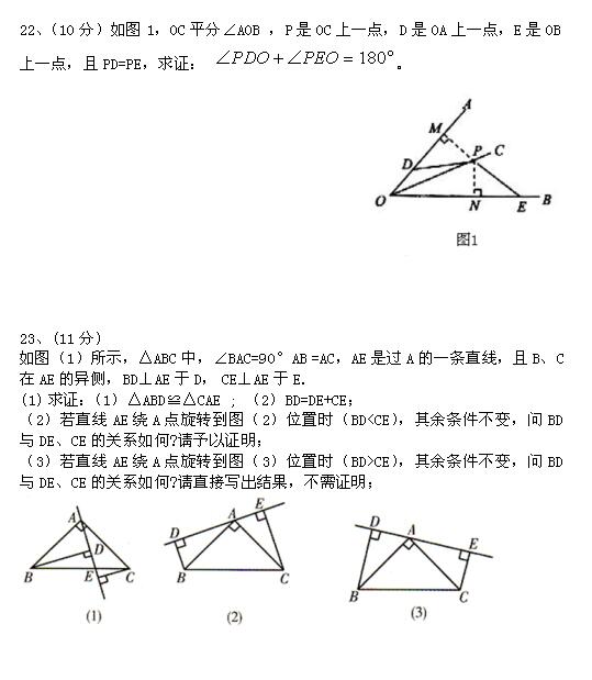 2017-2018ČW(xu)Уϵһ¿(sh)W(xu)ԇ}DƬ棩