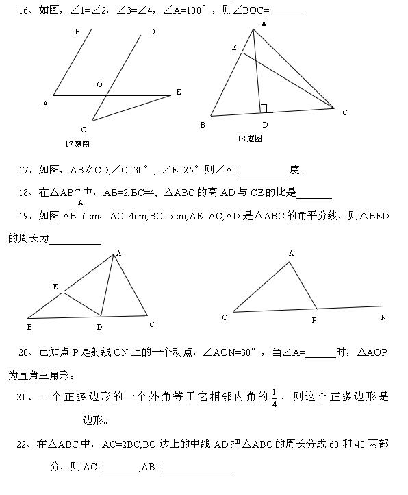 2017-2018(ni)ɹźؐϵһ¿(sh)W(xu)ԇ}DƬ棩