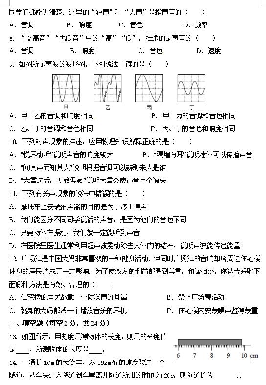 2017-2018FǭǭW(xu)Уϵһ¿ԇ}DƬ棩