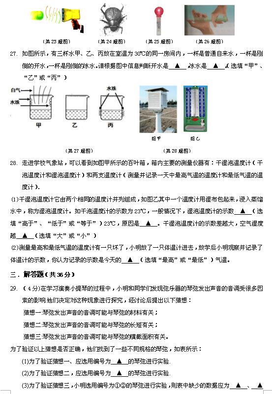 2017-2018KP(yng)ݘˌW(xu)Уϵһ¿ԇ}DƬ棩