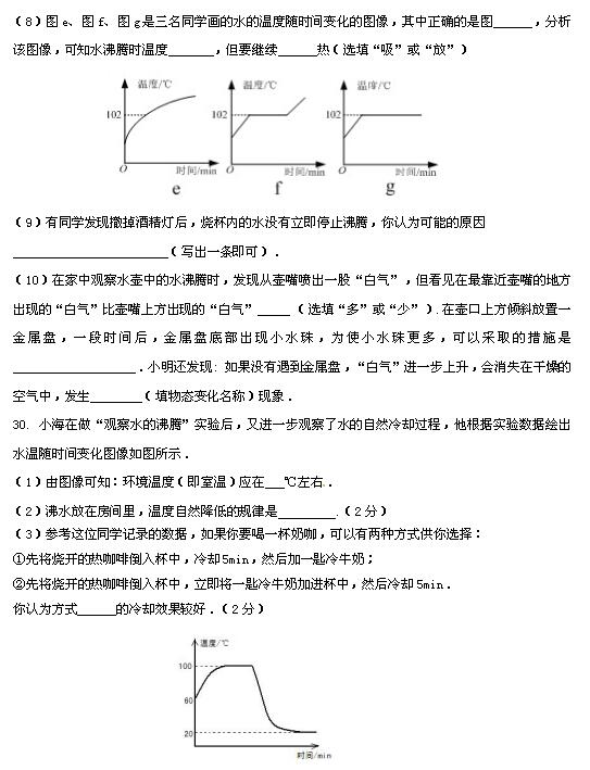 2017-2018KP÷XЌW(xu)ϵһ¿ԇ}DƬ棩