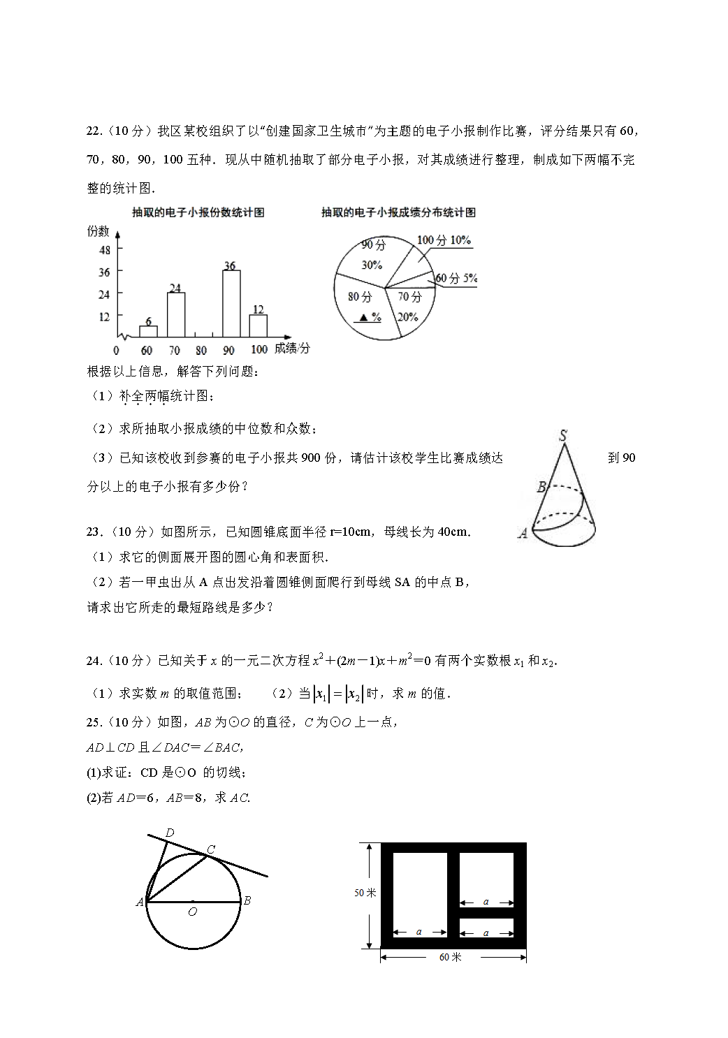 K}ǴS^(q)ЌW(xu)2018꼉ϵһΌW(xu){(dio)Д(sh)W(xu)ԇ}DƬ棩