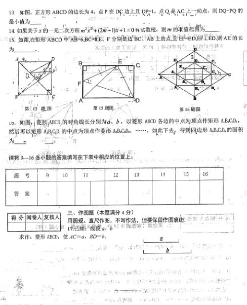 2017-2018ɽ|uyЌW(xu)10¿(sh)W(xu)ԇ}DƬ棩