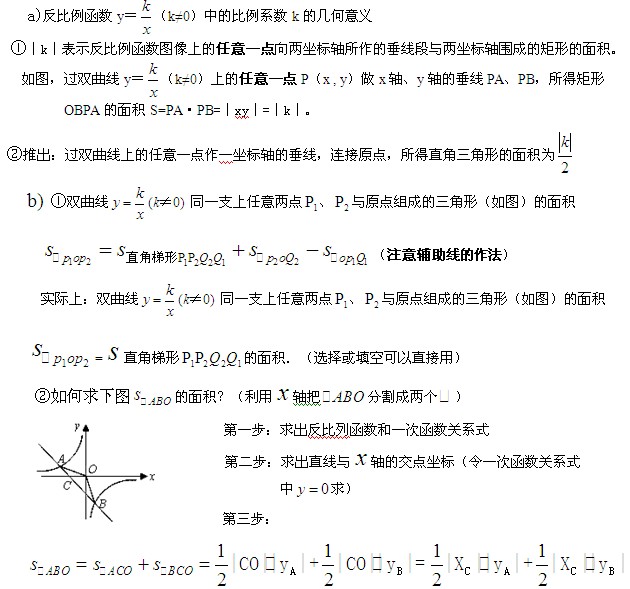 2015年中考数学概率知识点:考题训练二