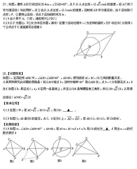 2017-2018Koaһ(sh)(yn)W(xu)У10¿(sh)W(xu)ԇ}DƬ棩