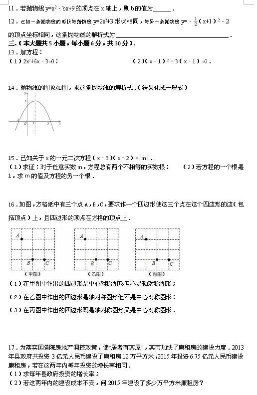 2017-2018ɶгϵһ¿(sh)W(xu)ԇ}DƬ棩