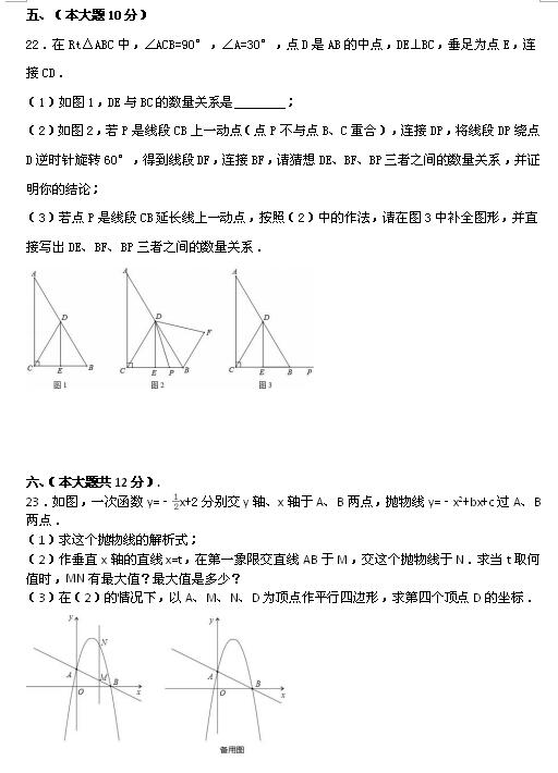 2017-2018ɶгϵһ¿(sh)W(xu)ԇ}DƬ棩