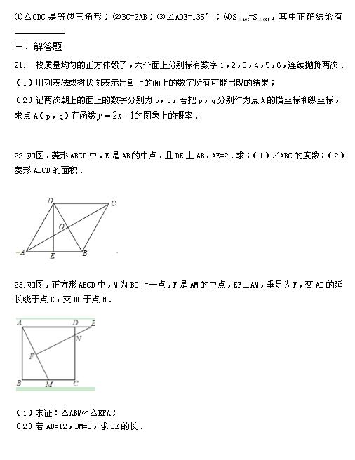 2017-2018(ni)ɹŰ䓰г10¿(sh)W(xu)ԇ}DƬ棩