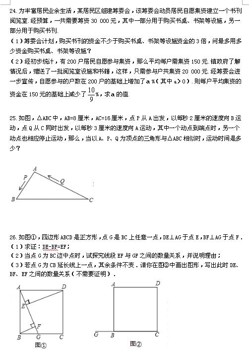 2017-2018(ni)ɹŰ䓰г10¿(sh)W(xu)ԇ}DƬ棩