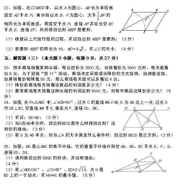 2017-2018V|ԴS(sh)(yn)ЌW(xu)10¿(sh)W(xu)ԇ}DƬ棩