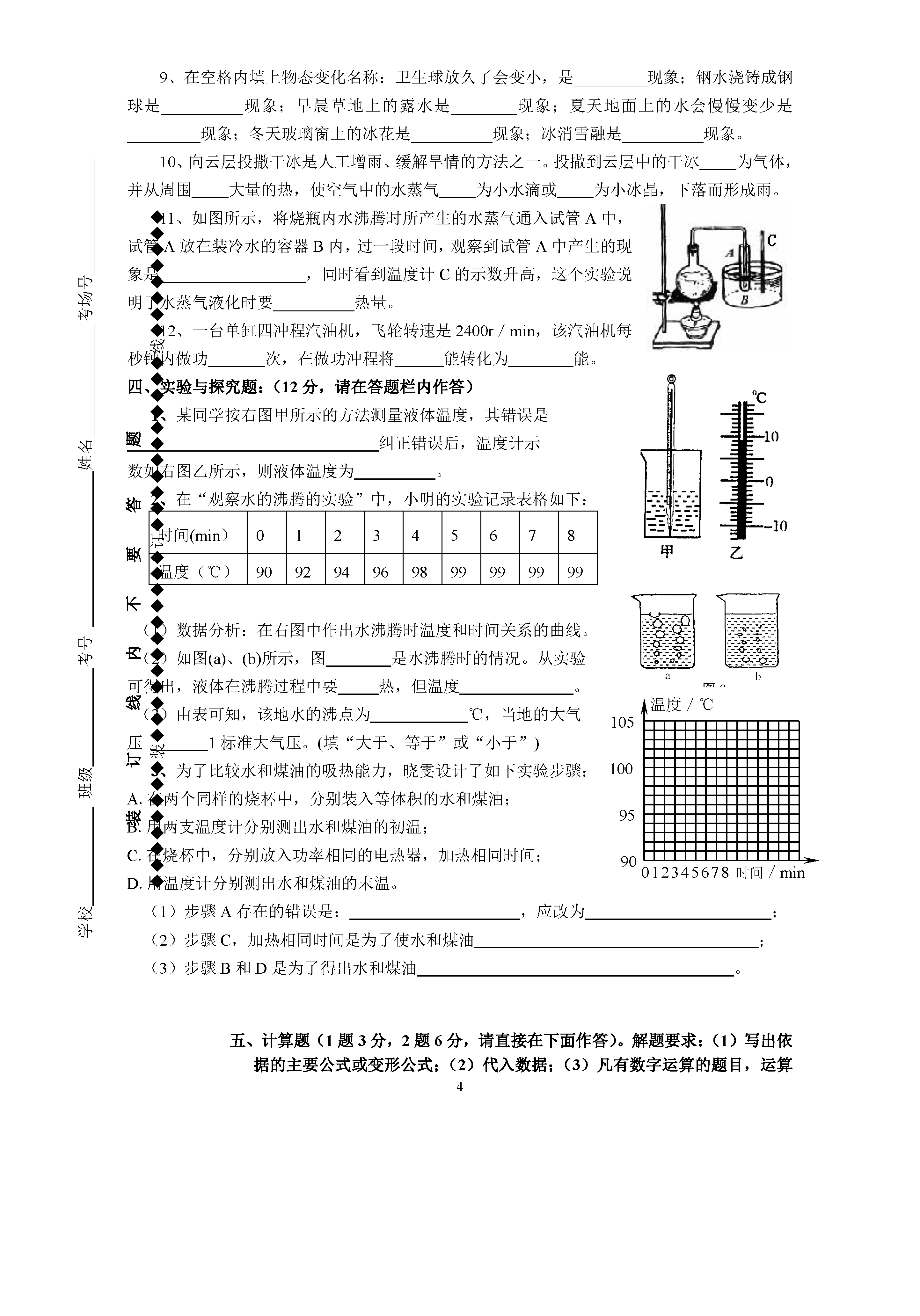 ѧ2018꼶ϵһ¿⣨ͼƬ棩