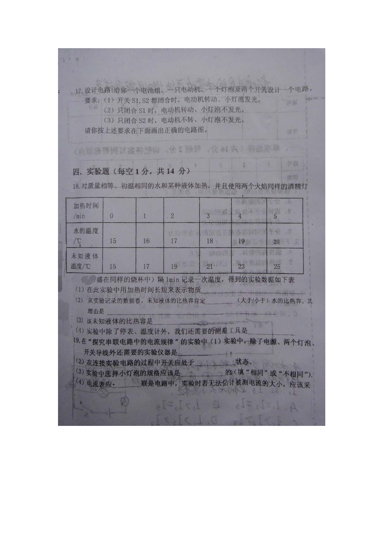 ϳǏl(xing)ЌW2017-2018꼉һζοԇ}DƬ棩