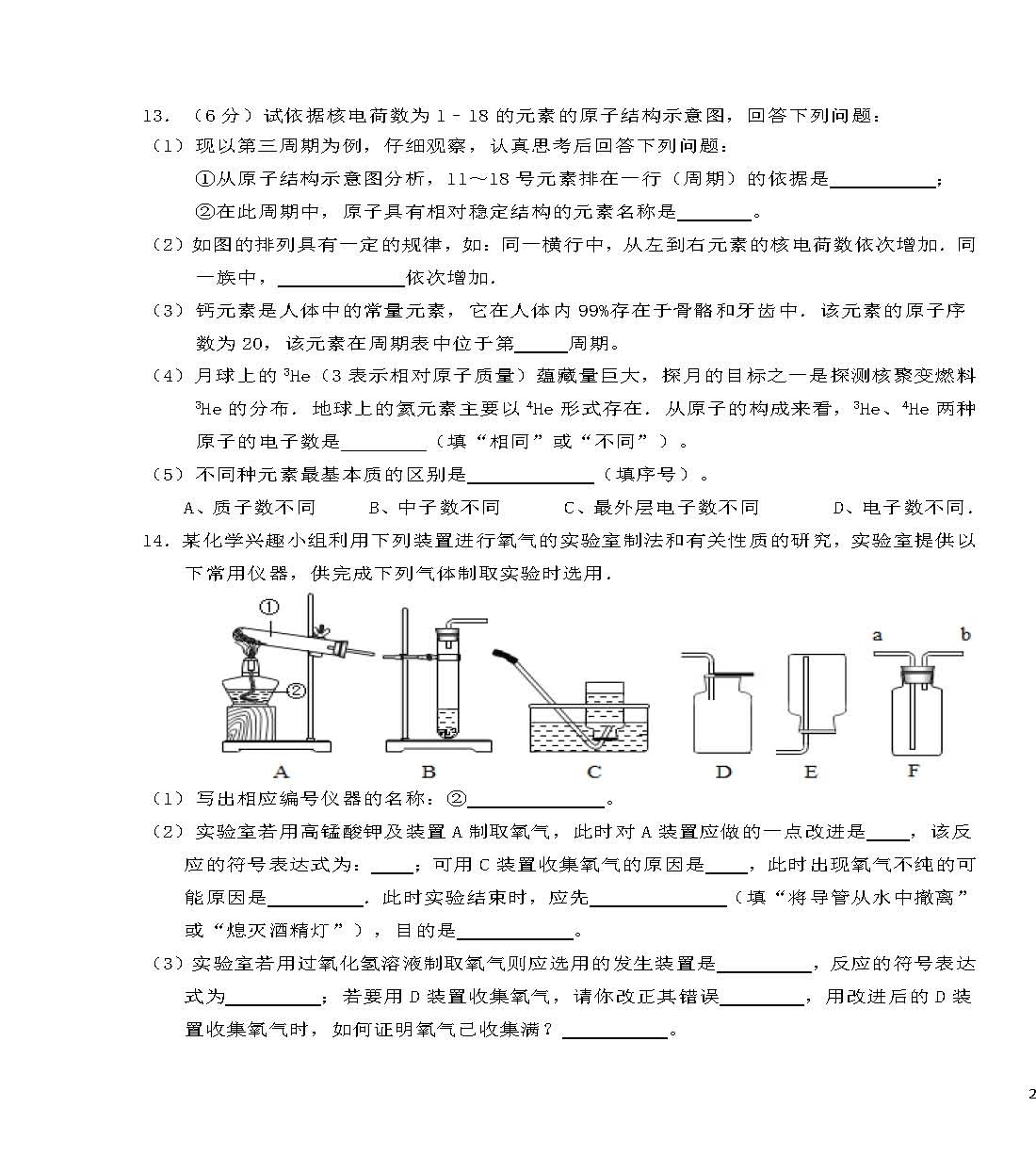 ЌW(xu)2018þ꼉W(xu)¿1ԇBDƬ棩