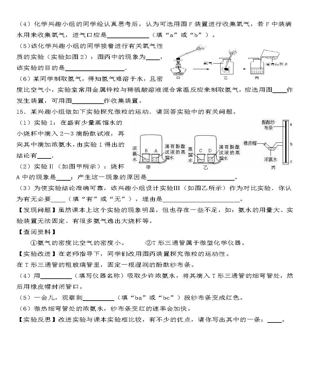 ЌW(xu)2018þ꼉W(xu)¿1ԇBDƬ棩