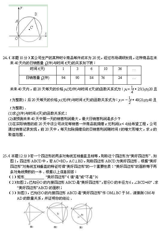 2017-2018㽭ЌW(xu)L(fng)AԺ10¿(sh)W(xu)ԇ}DƬ棩