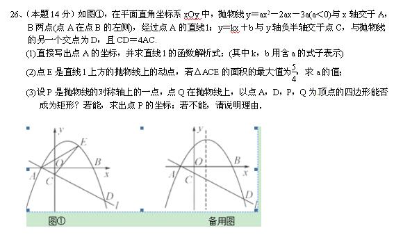 2017-2018㽭ЌW(xu)L(fng)A(sh)Ժ10¿(sh)W(xu)ԇ}DƬ棩