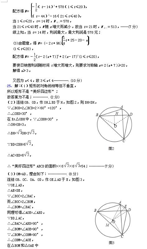 2017-2018㽭ѧ绪Ժ10¿ѧ𰸣ͼƬ棩