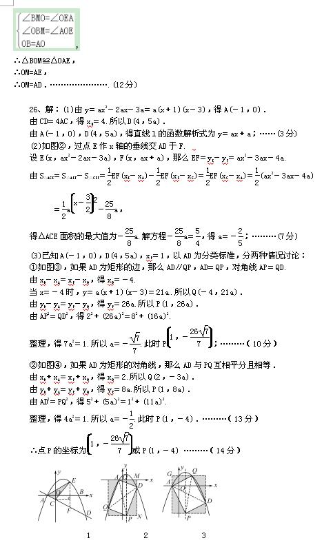 2017-2018㽭ЌW(xu)L(fng)AԺ10¿(sh)W(xu)ԇ}𰸣DƬ棩