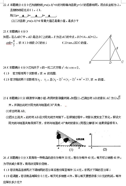 2017-2018Kݸ³10¿(sh)W(xu)ԇ}DƬ棩