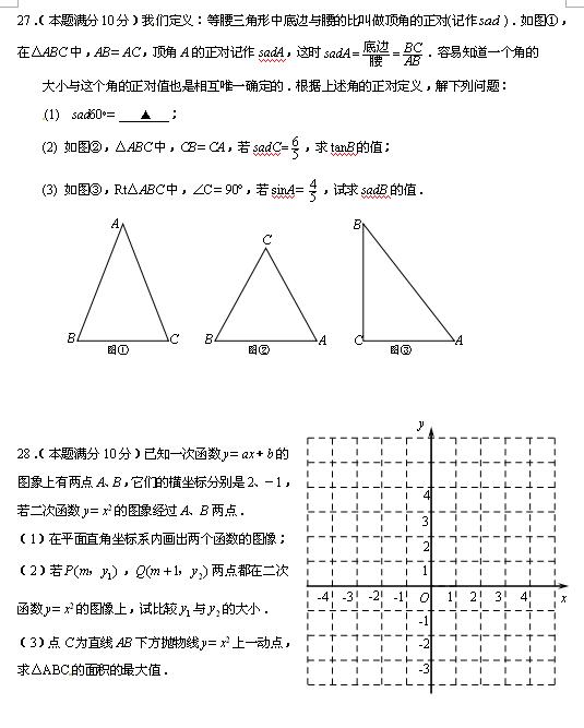 2017-2018Kݸ³10¿(sh)W(xu)ԇ}DƬ棩