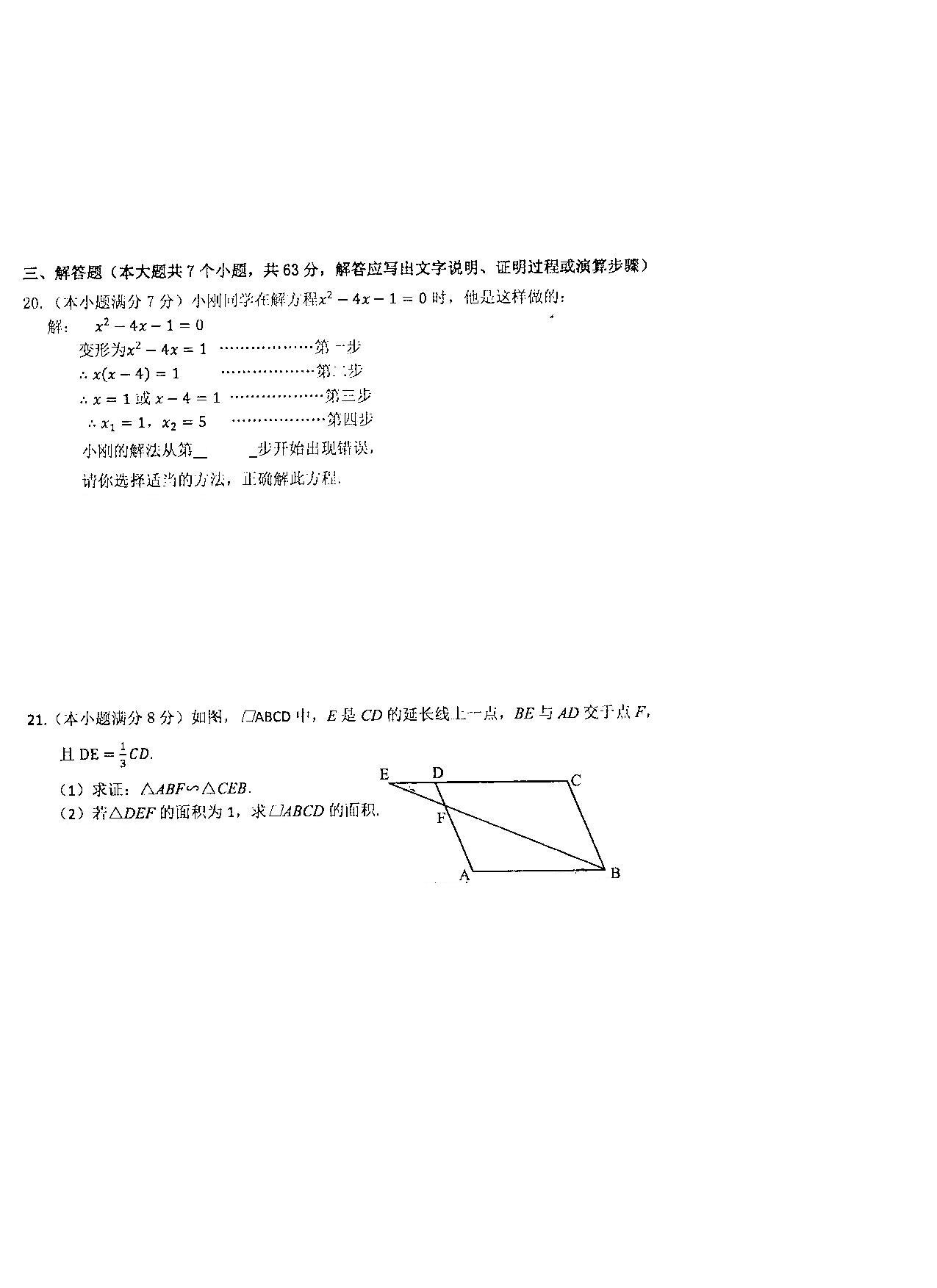 2017-2018ӱʯfA28г10¿(sh)W(xu)ԇ}DƬ棩