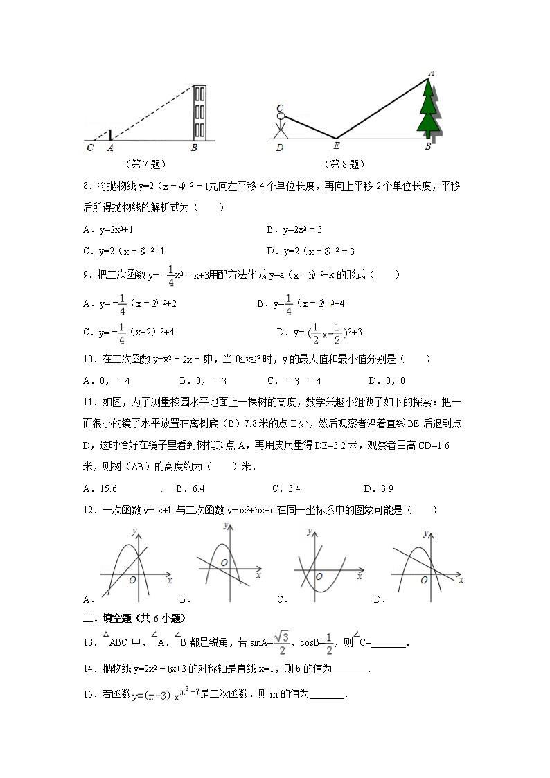 2017-2018ؑc71г10¿(sh)W(xu)ԇ}DƬ棩