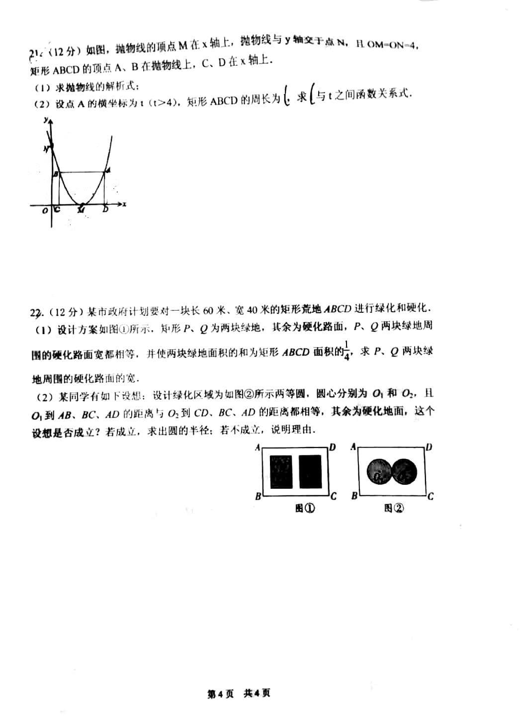 2017-2018ЌW(xu)10¿(sh)W(xu)ԇ}DƬ棩