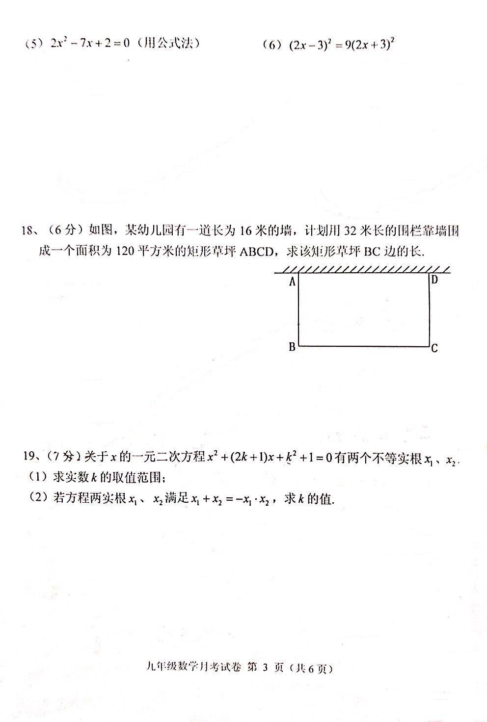 2017-2018(ni)ɹźͺʮгϵһ¿(sh)W(xu)ԇ}DƬ棩