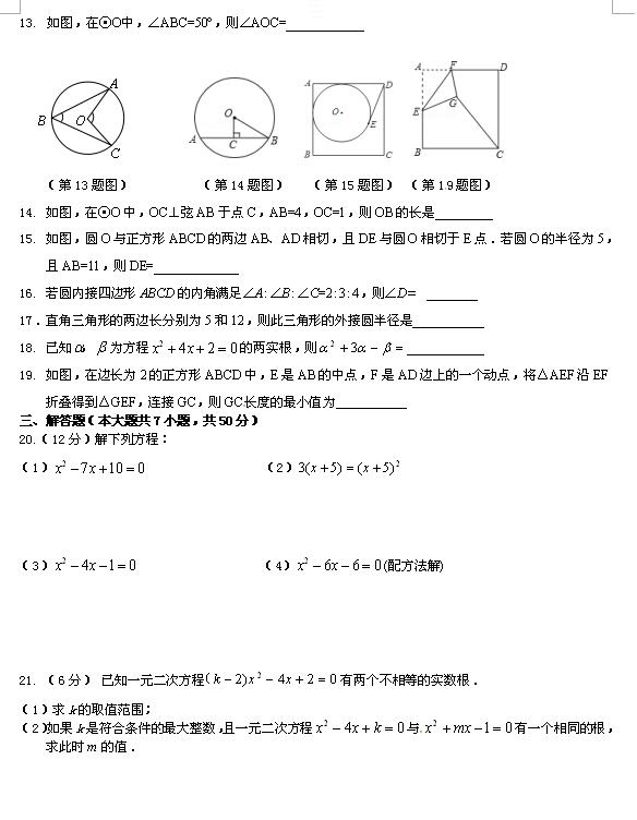 2017-2018Koa̶W(xu)У10¿(sh)W(xu)ԇ}DƬ棩