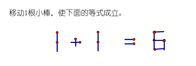 一年级奥数天天练试题及答案12.29(火柴棒游戏)