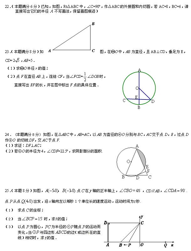 2017-2018KͩЌW(xu)10¿(sh)W(xu)ԇ}DƬ棩