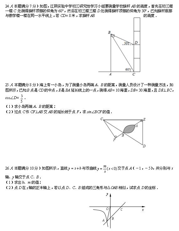 2017-2018KꎌЌW10W{УDƬ棩