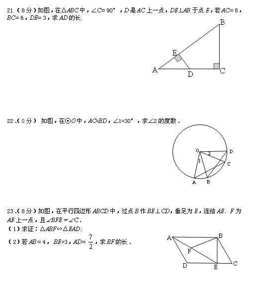 2017-2018KʯfЌW(xu)10(sh)W(xu){(dio)УDƬ棩