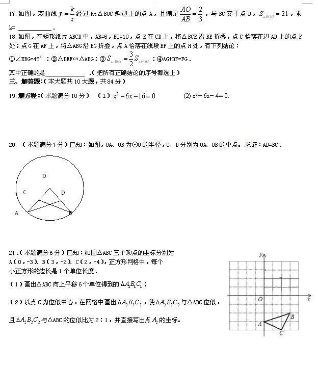 2017-2018K(yng)г10(sh)W(xu){(dio)УDƬ棩