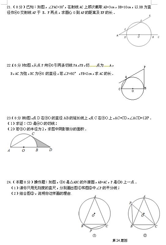 2017-2018KlЌW(xu)10(sh)W(xu){(dio)УDƬ棩