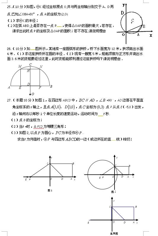 2017-2018KlЌW(xu)10(sh)W(xu){(dio)УDƬ棩