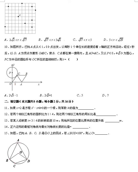 2017-2018KݼWУ10(sh)W{(dio)УDƬ棩