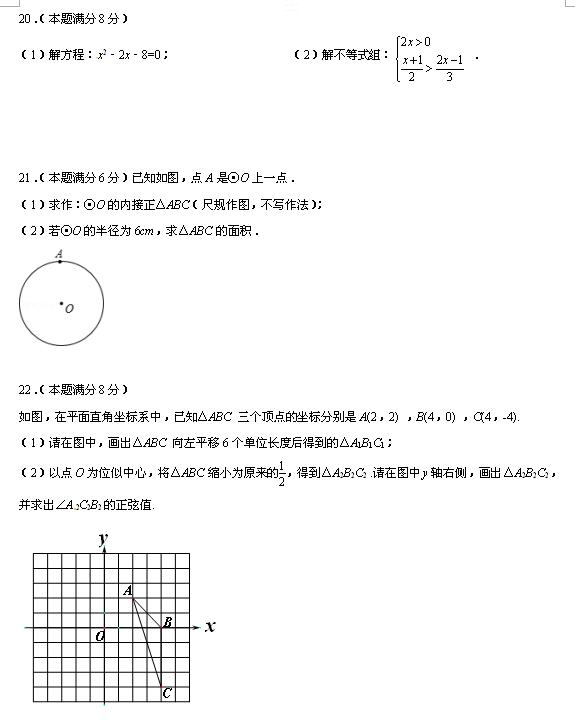 2017-2018Kݼ(sh)(yn)W(xu)У10(sh)W(xu){(dio)УDƬ棩