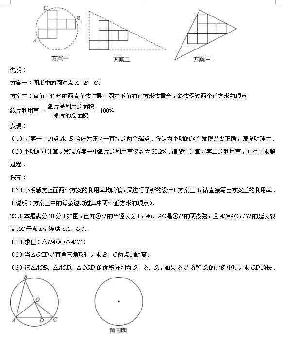 2017-2018Kݼ(sh)(yn)W(xu)У10(sh)W(xu){(dio)УDƬ棩