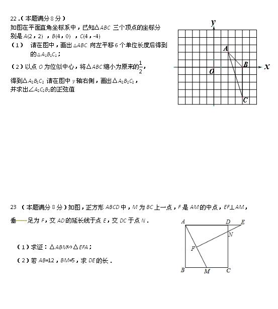 2017-2018K(yng)ЌW(xu)10(sh)W(xu){(dio)УDƬ棩