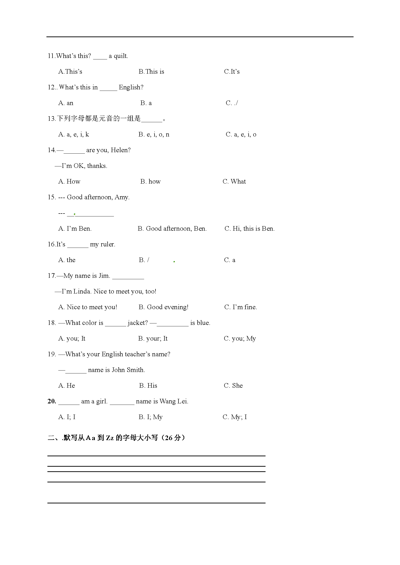 2017-2018L(zhng)ɳF·һЌW(xu)꼉(j)ӢZ(y)¿ԇ}DƬ棩